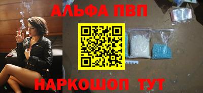 бутират Беслан