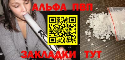 дживик Бийск