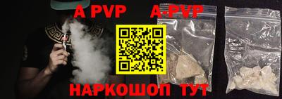 прущая мука Бийск