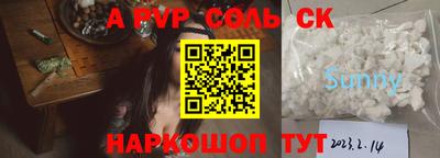бутират Беслан