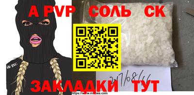 бутират Беслан