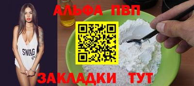 прущая мука Бийск