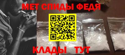 дживик Бийск