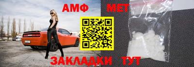 дживик Бийск