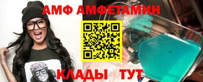 меф VHQ Берёзовский