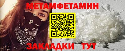 прущая мука Бийск