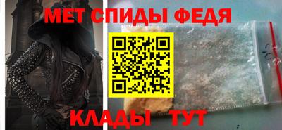 бутират Беслан