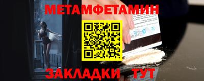 бутират Беслан