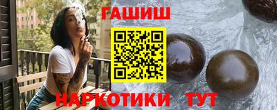 бутират Беслан
