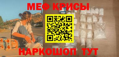 меф VHQ Берёзовский