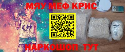 меф VHQ Берёзовский