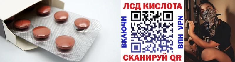 где купить наркоту  Дербент  ЛСД экстази кислота 