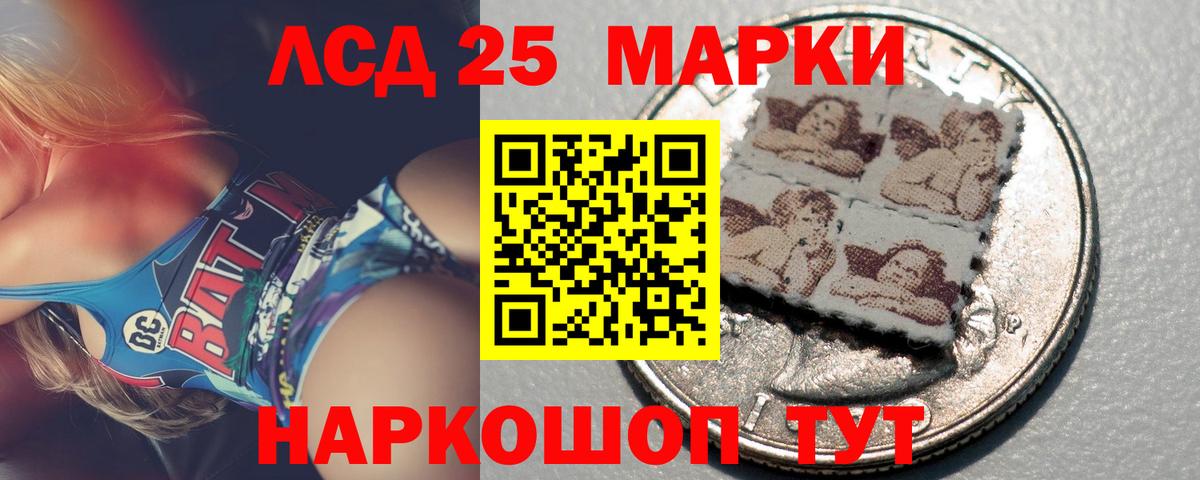 Дербент  ЛСД экстази  Вход с VPN  ЛСД экстази ecstasy  LSD-25 экстази ecstasy 