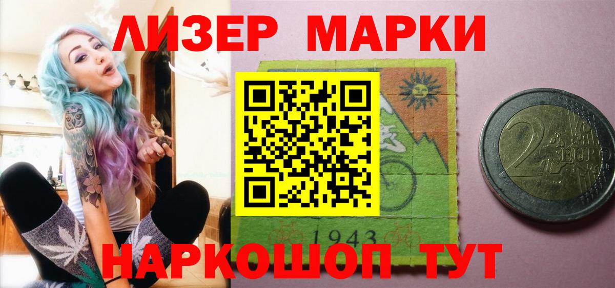ЛСД экстази кислота  Дербент  ЛСД экстази кислота 