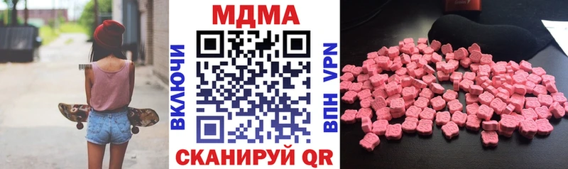 МДМА VHQ  Дербент 
