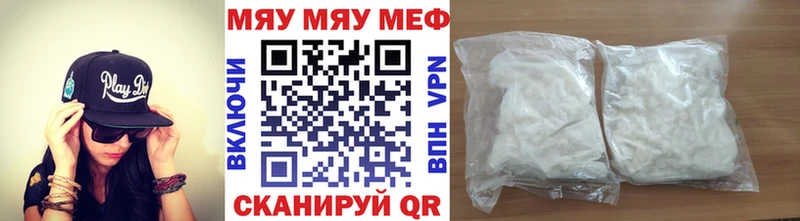 Мефедрон 4 MMC  купить  сайты  Дербент 