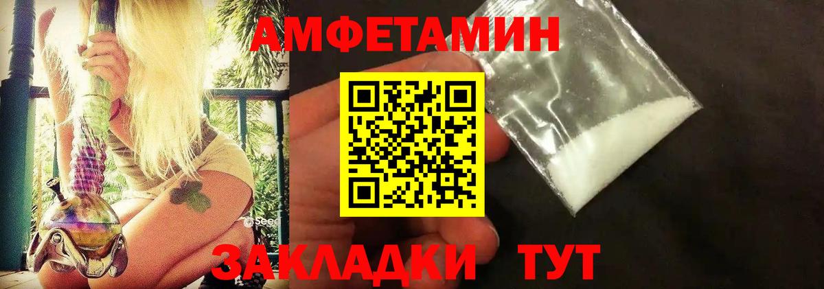 Первитин Декстрометамфетамин 99.9%  Первитин Декстрометамфетамин 99.9%  Вход с VPN  Дербент 