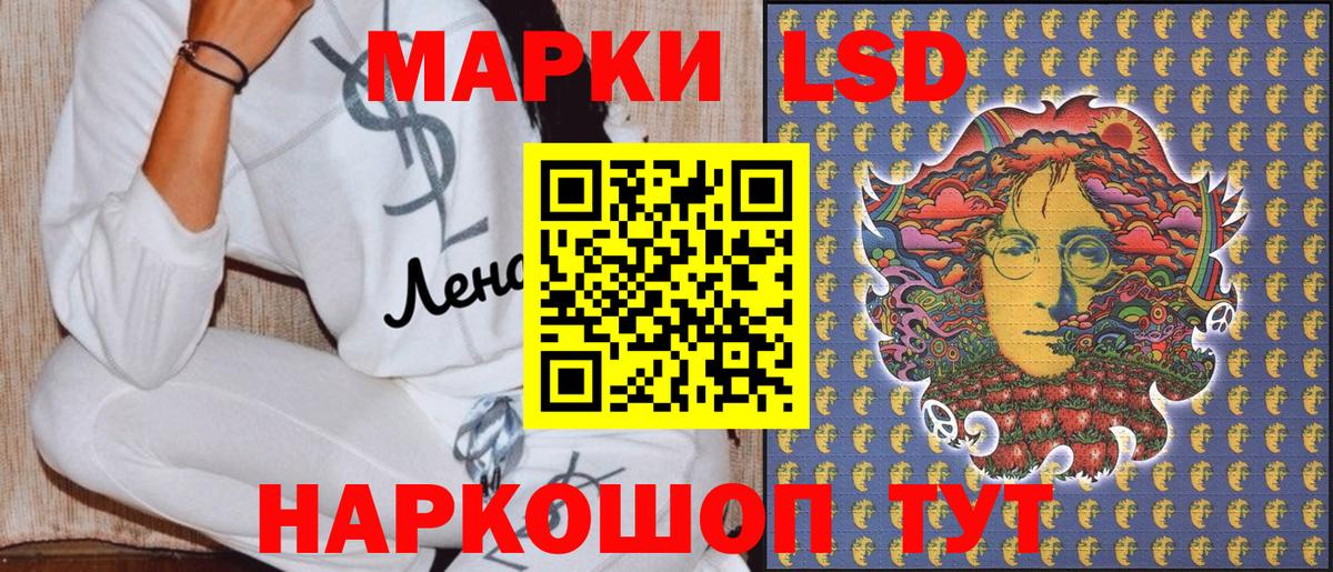 где продают наркотики  Марки 25I-NBOMe 1,5мг  Вход с VPN  Дербент 