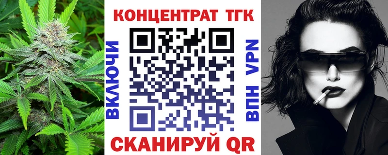 ТГК жижа Дербент