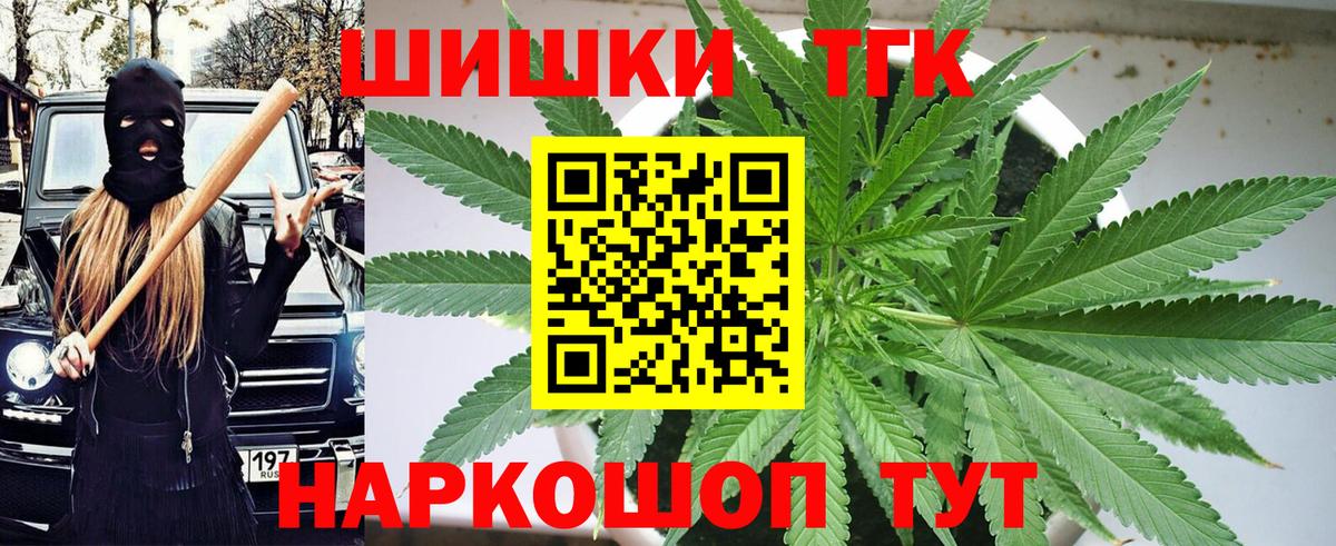 МАРИХУАНА LSD WEED Дербент