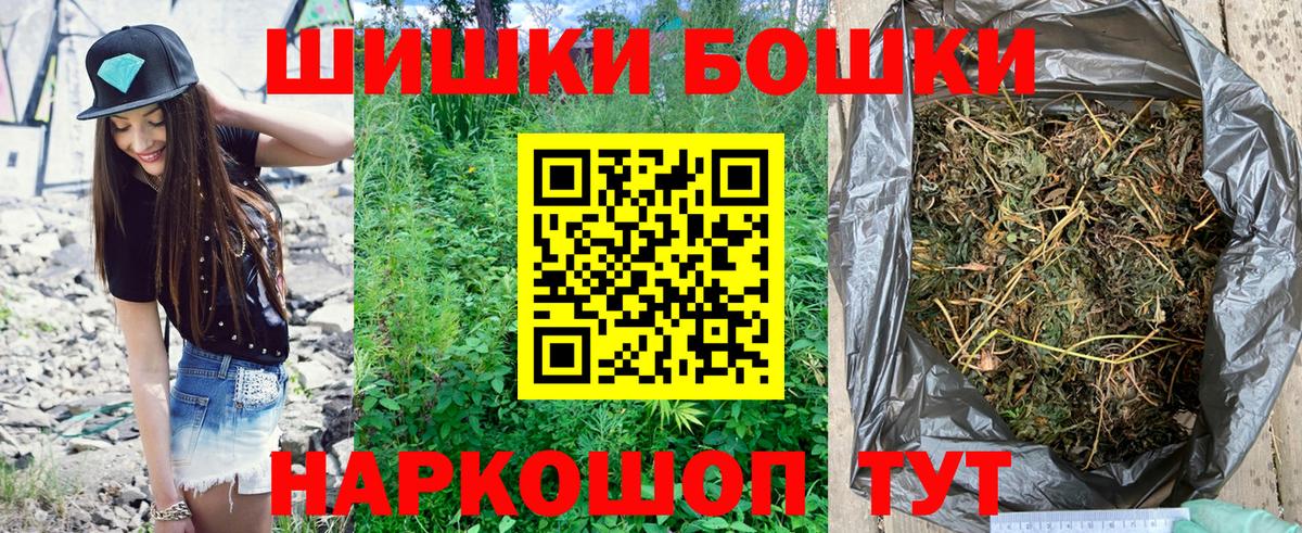 Конопля сатива  Канабис Bruce Banner  Дербент  Вход с VPN  Конопля Bruce Banner 
